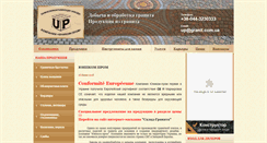 Desktop Screenshot of granit.com.ua